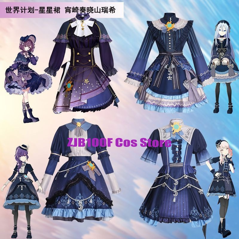 Anime Cosplay Dresses - 2025 PJSK Stars Colorful Dress for