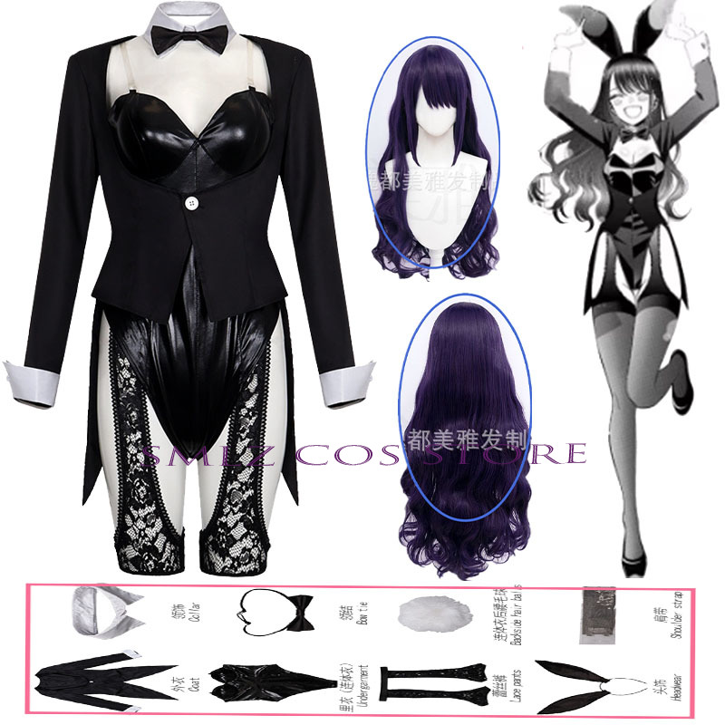 Anime Cosplay Dresses - Season 2 Kitagawa Marin Cosplay Anime