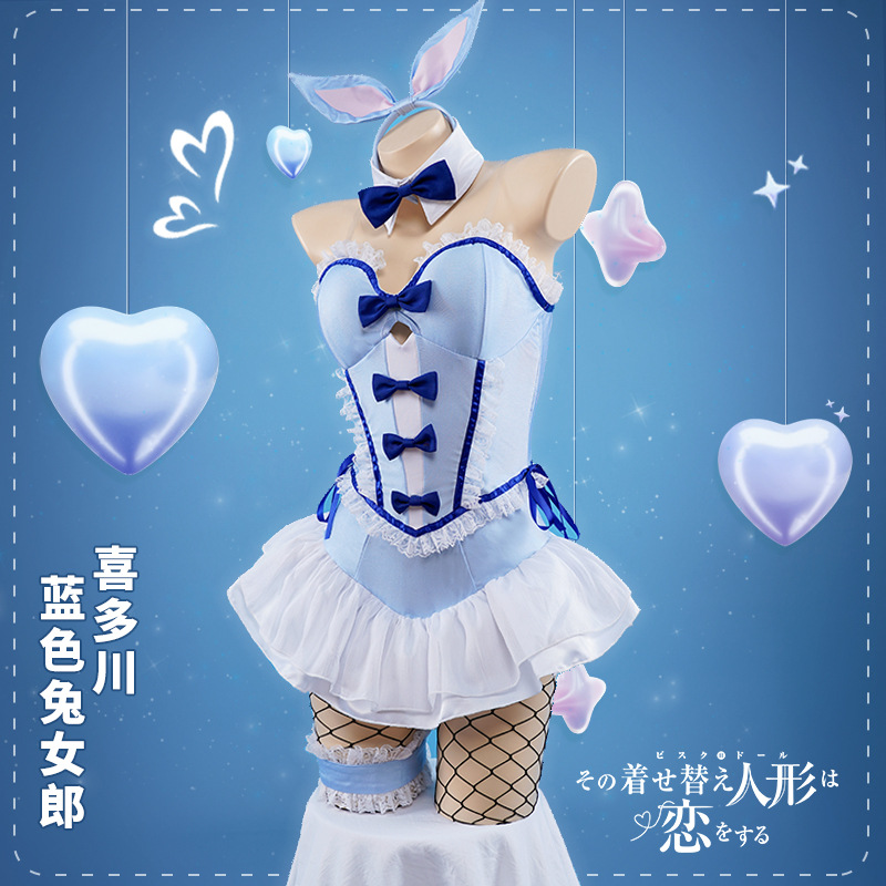 Anime Marin Cosplay - Anime My Dress Up Darling Kitagawa