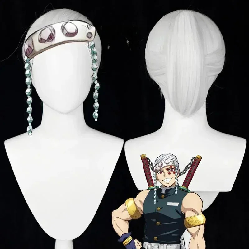 Anime Cosplay Nezuko - TYV55High Quality Anime Uzui Tengen Kochou
