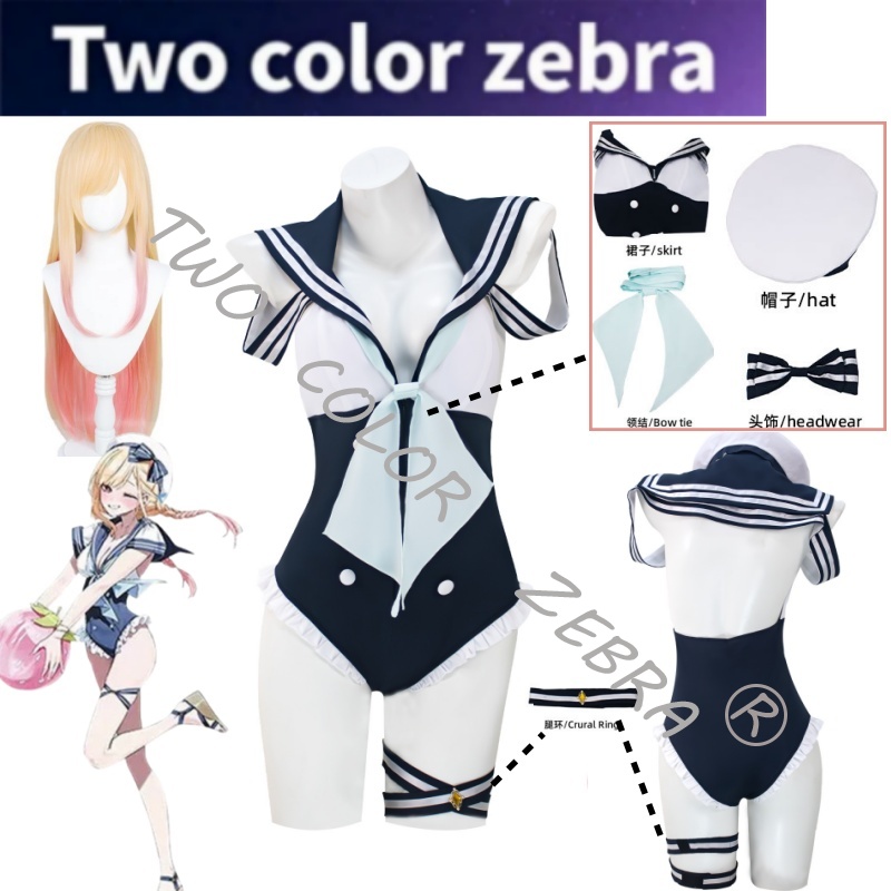 Anime Marin Cosplay - Anime My Dress-Up Kitagawa Marin Cosplay