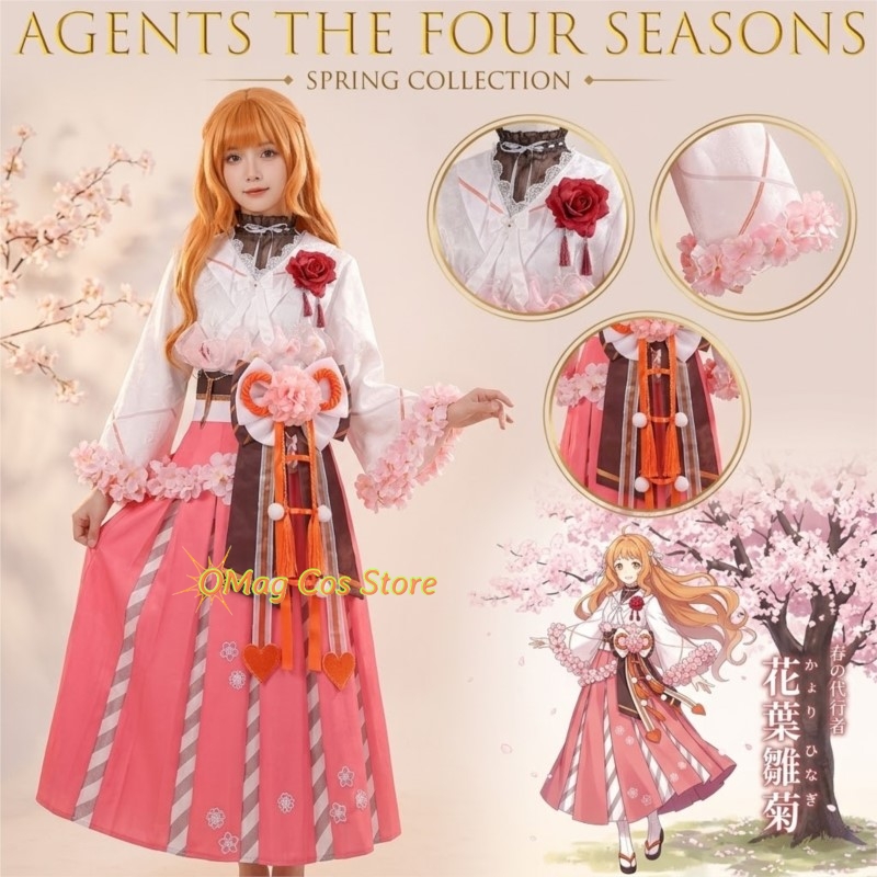 Anime Cosplay Dance - OMag Cos Store Agents Of The