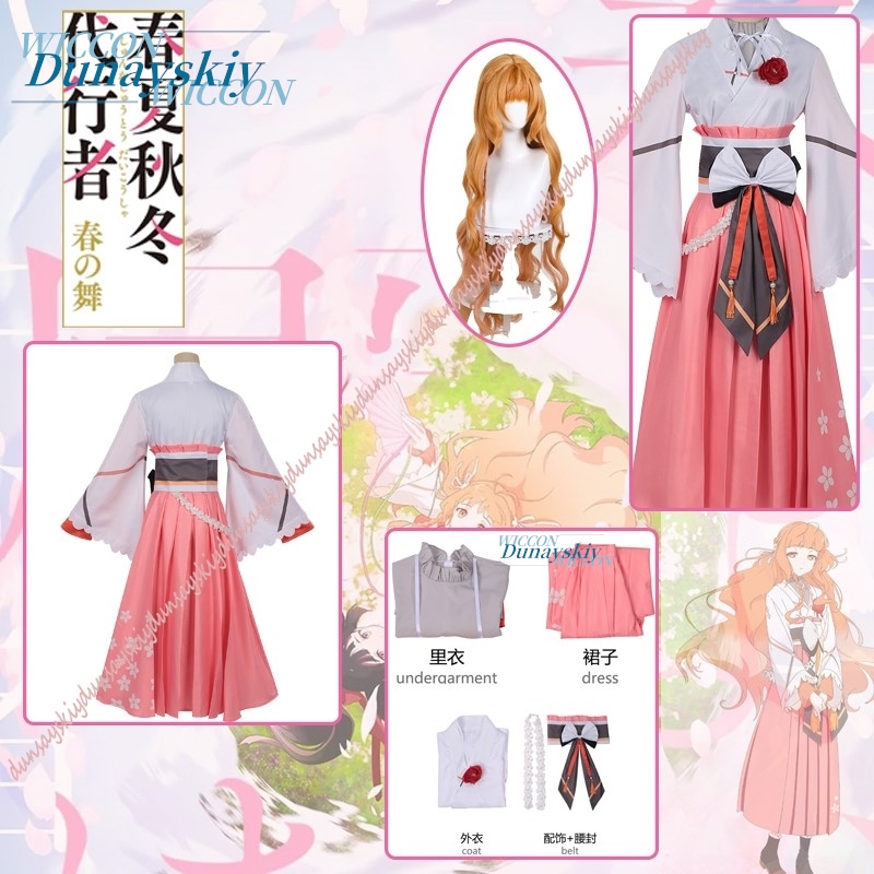 Anime Cosplay Dance - Hinagiku Hanaba Cosplay costume set Agents
