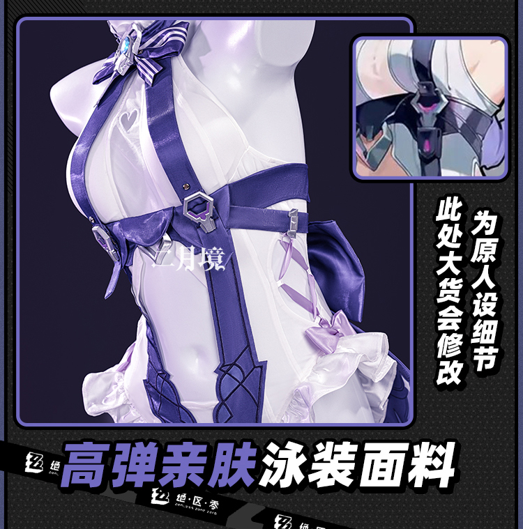 Cosplay Anime Women - 2026 Swimsuit Headwear Skin Outfit Ear