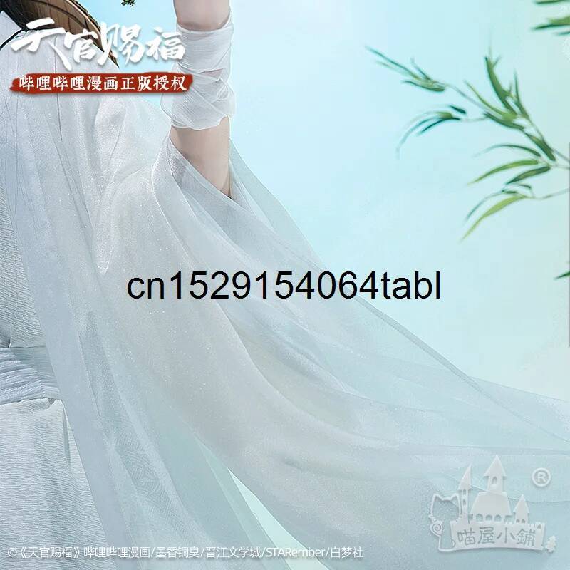 Tian Lian Cosplay Xie Costume  - Anime Cosplay Wig review and price