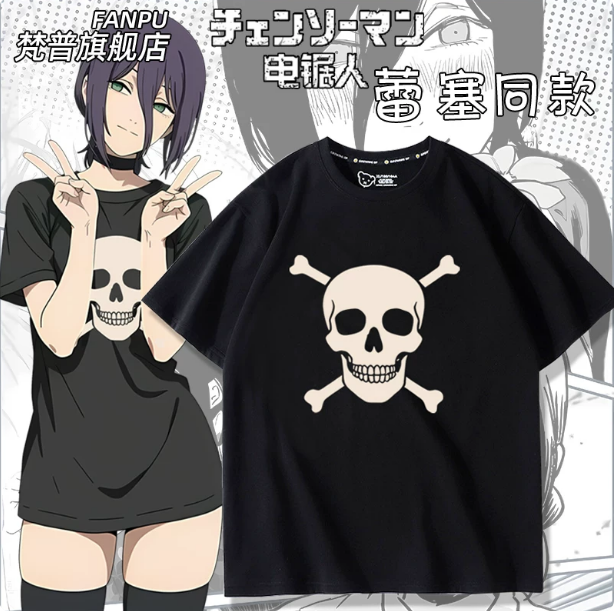 Anime Chainsaw Man Makima Poch - Anime Cosplay Makima review and price