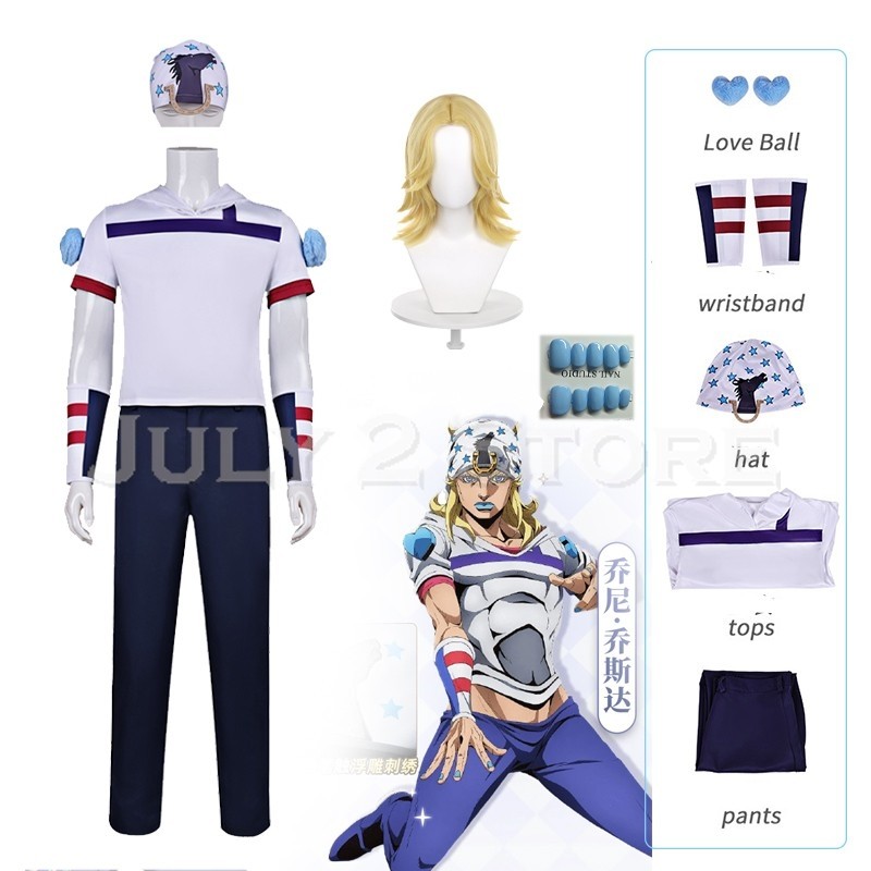 Steel Ball /Run Johnny Joestar - Anime Cosplay Kid review and price
