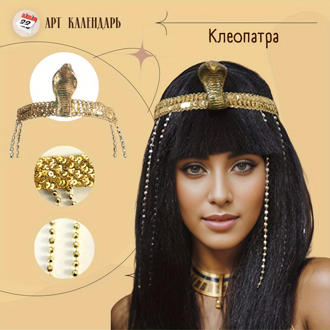 Black Straight Synthetic Wig S - Egypt Cosplay Anime review and price