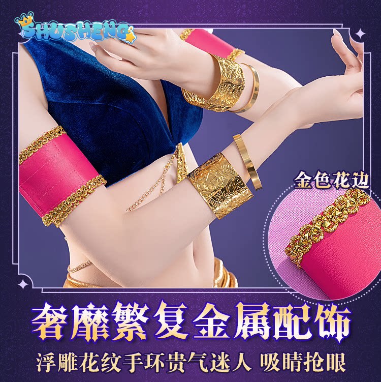 Anime Shugo Chara Tsukiyomi Ut - Anime Cosplay Dance review and price