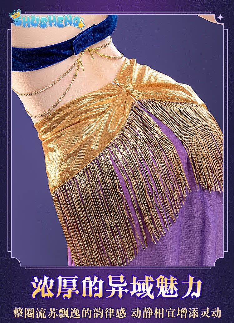Anime Shugo Chara Tsukiyomi Ut - Anime Cosplay Dance review and price