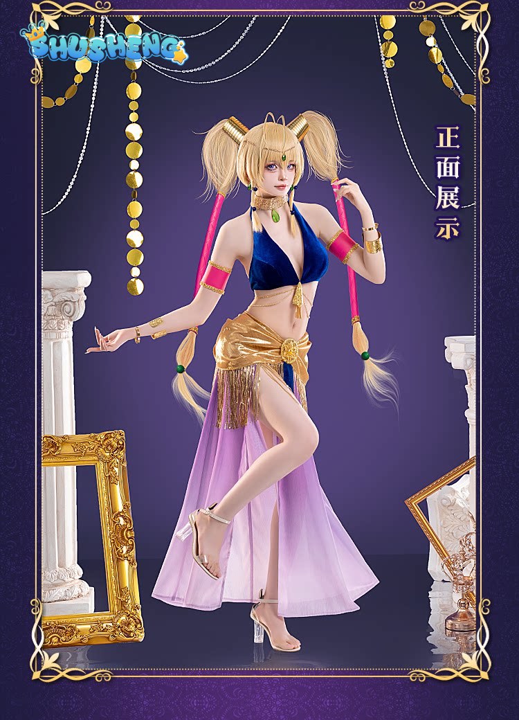 Anime Shugo Chara Tsukiyomi Ut - Anime Cosplay Dance review and price