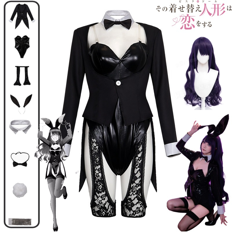My Dress-Up Darling Cosplay Co - Anime Marin Cosplay review and price