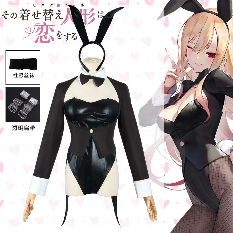 My Dress-Up Darling Cosplay Co - Anime Marin Cosplay review and price