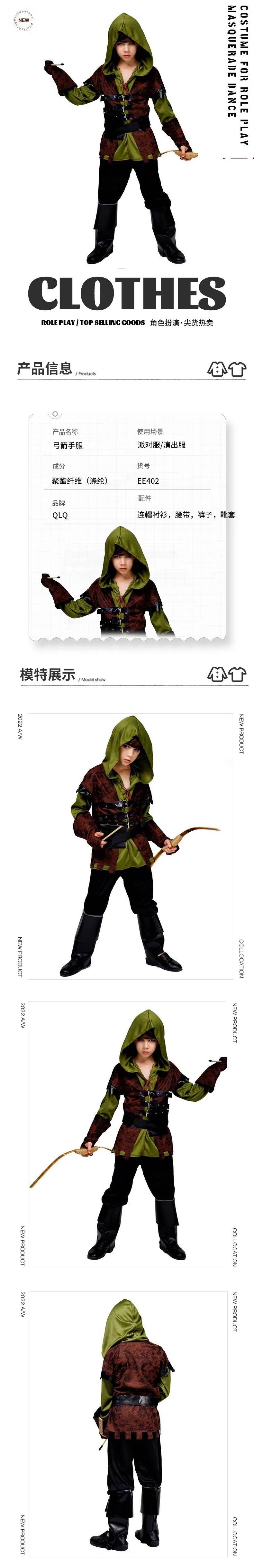 Boys Snailify Kids Archer Cost - Anime Cosplay Kid review and price