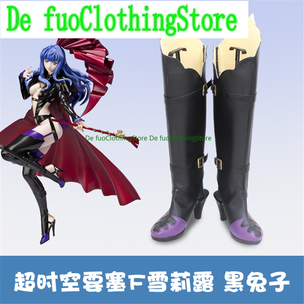 Defuo Macross F Macross Fronti - Anime Cosplay Nome review and price