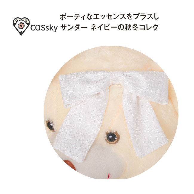 Yūki Asuna Anime Sword Art Onl - Anime Cosplay Dance review and price