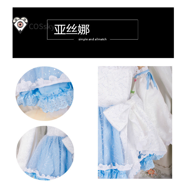 Yūki Asuna Anime Sword Art Onl - Anime Cosplay Dance review and price