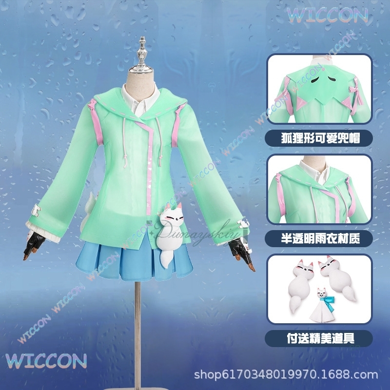 Amanda/Kiriko Dancing Lightly  - Anime Cosplay Dance review and price