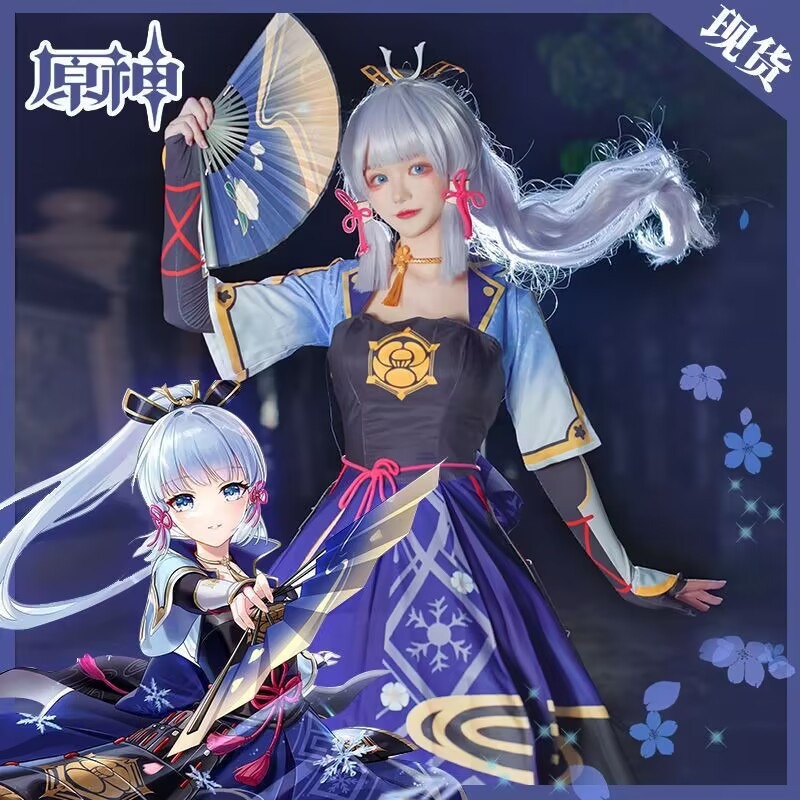 Kamisato Ayaka Cosplay Kostüm  - Anime Cosplay Dresses review and price