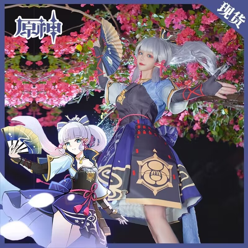 Kamisato Ayaka Cosplay Kostüm  - Anime Cosplay Dresses review and price