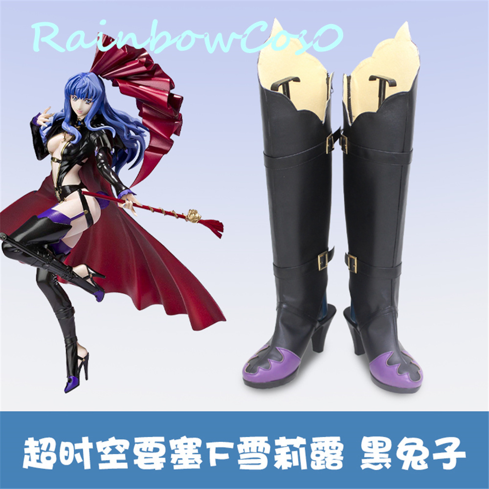 Macross F Macross Frontier She - Anime Cosplay Nome review and price