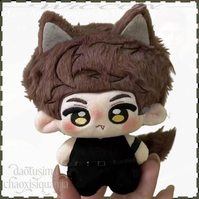 Ao Yin Valko 10cm Sweet Kawaii - Anime Cosplay Bodysuit review and price