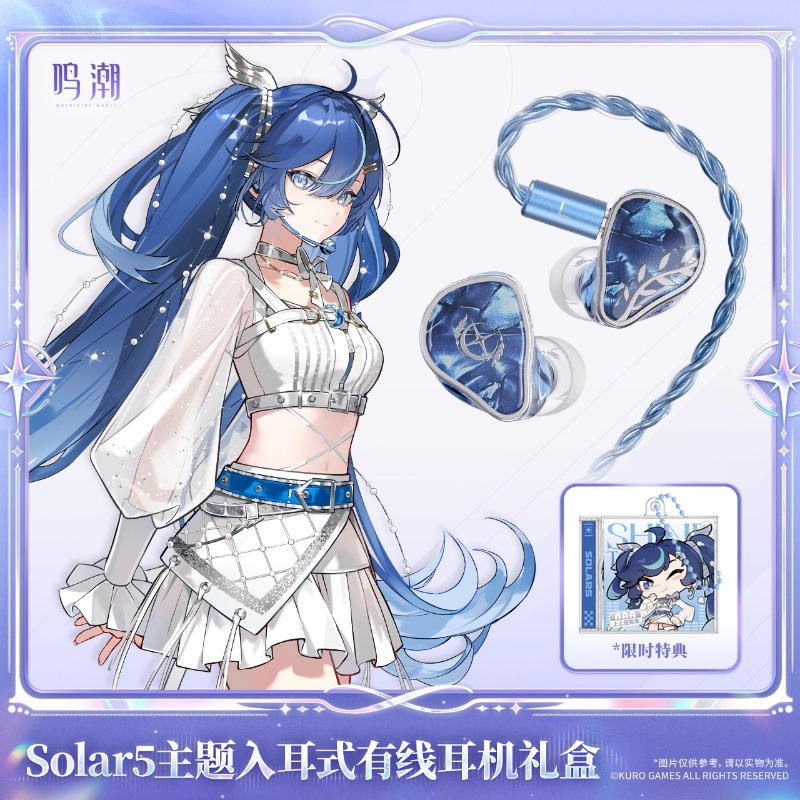 Pre-sale Wuthering Waves Solar - Anime & Cosplay Expo Acx 2025 review and price