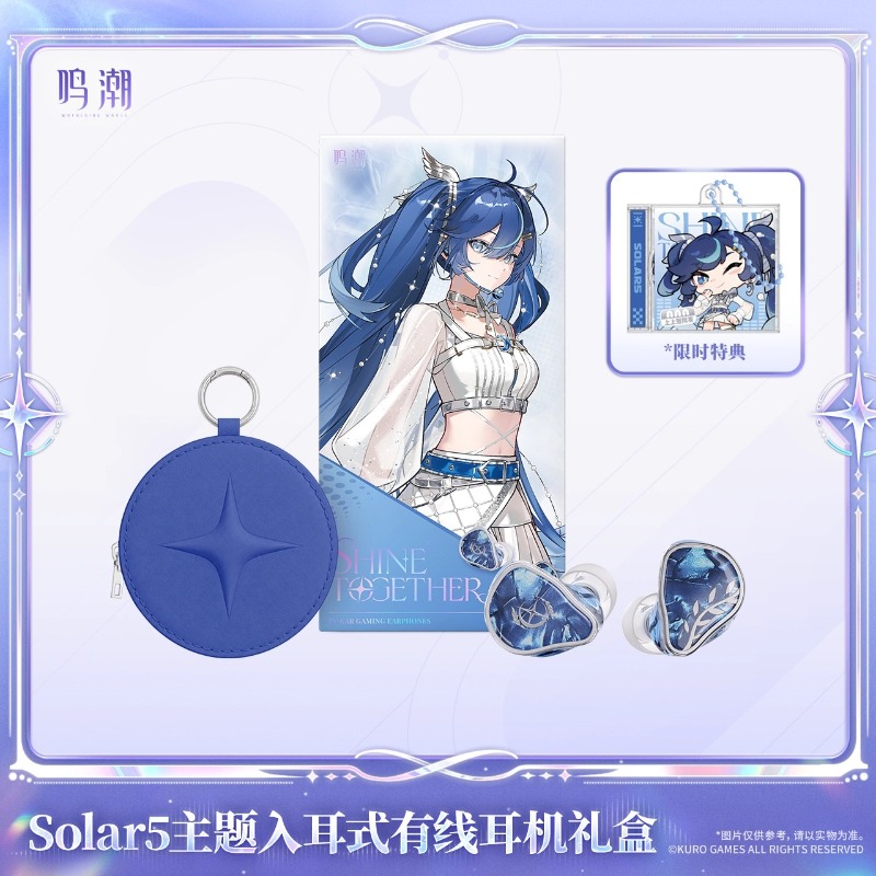 Pre-sale Wuthering Waves Solar - Anime & Cosplay Expo Acx 2025 review and price