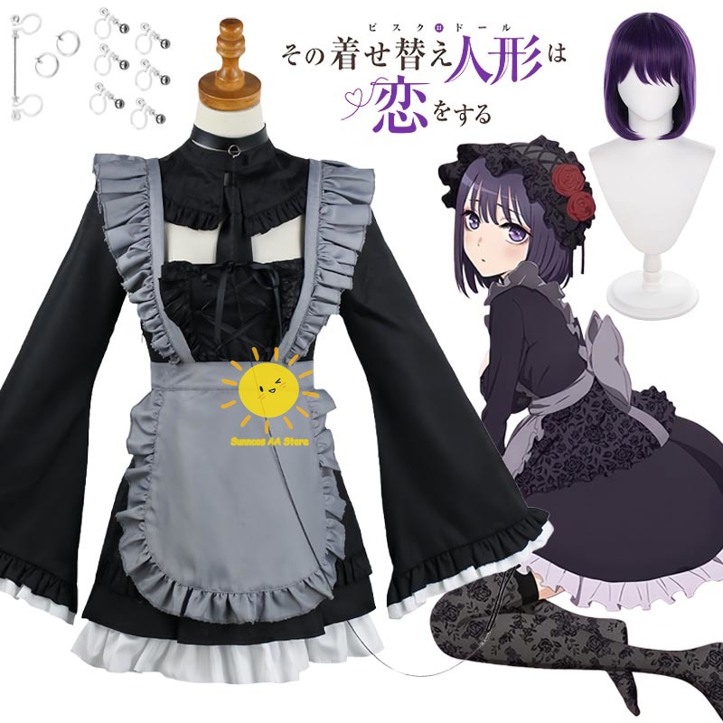 Anime Kitagawa Marin Cosplay C - Anime Marin Cosplay review and price
