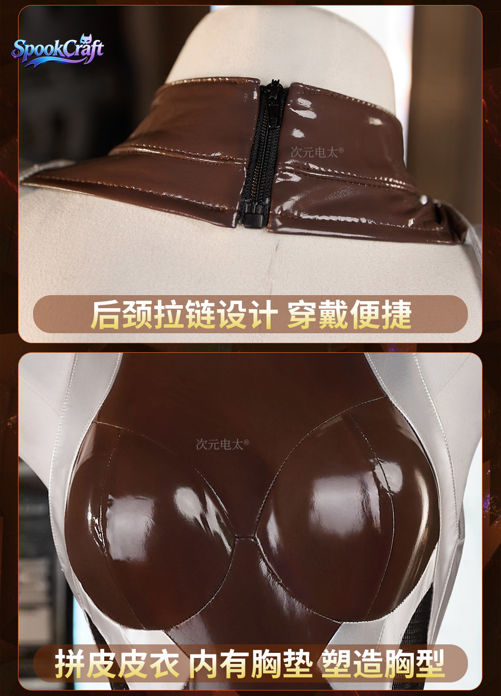 Game Cosplay Series:Taimanin R - Anime Cosplay Bodysuit review and price