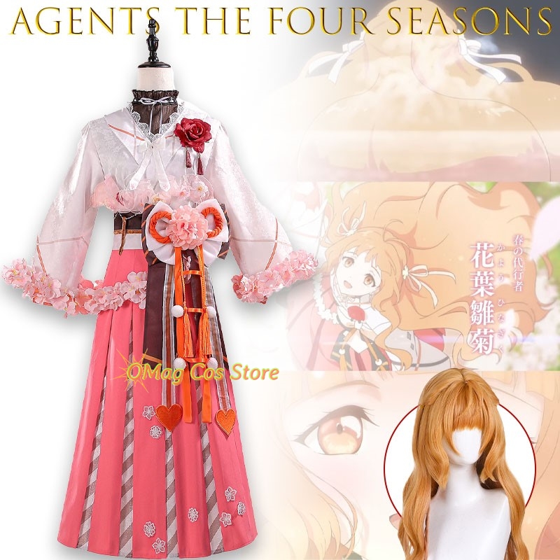 OMag Cos Store Agents Of The F - Anime Cosplay Dance review and price