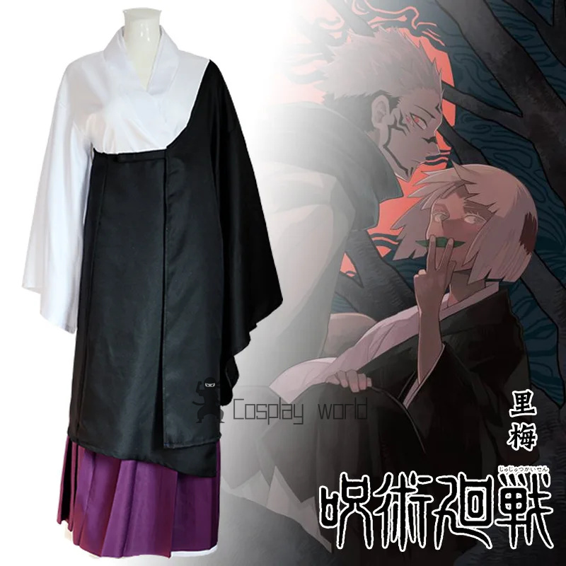 Anime Jujutsu Kaisen Cosplay U - Asian Cosplay Anime review and price