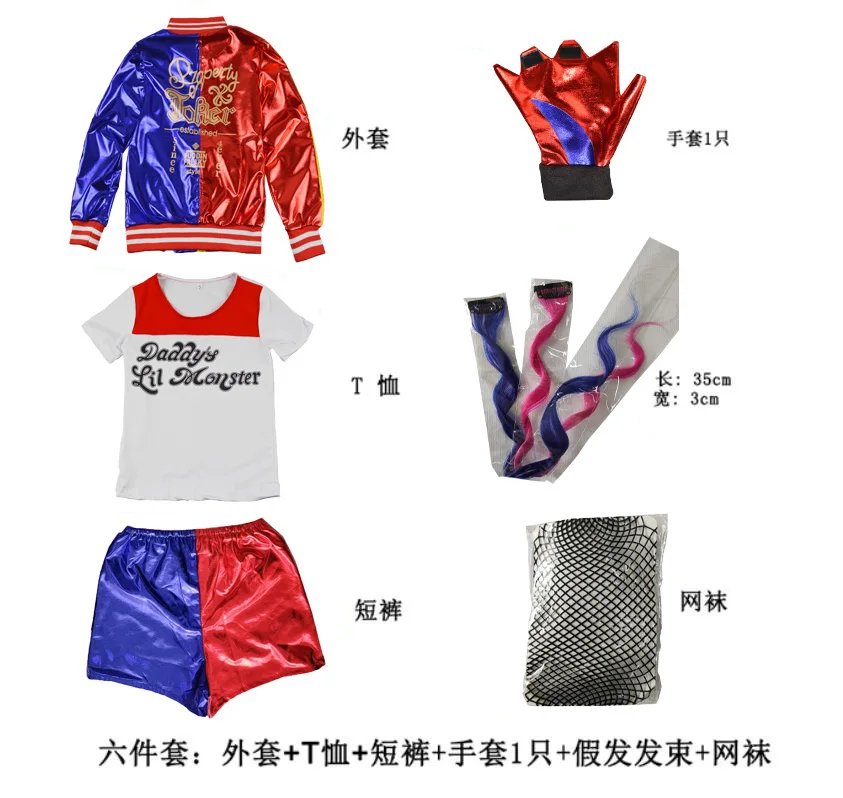 Harley Costumes Cosplay Suicid - Anime Harley Quinn Cosplay review and price