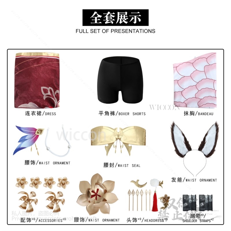 Game Honkai Star Rail Tingyun  - Anime Cosplay Wig review and price
