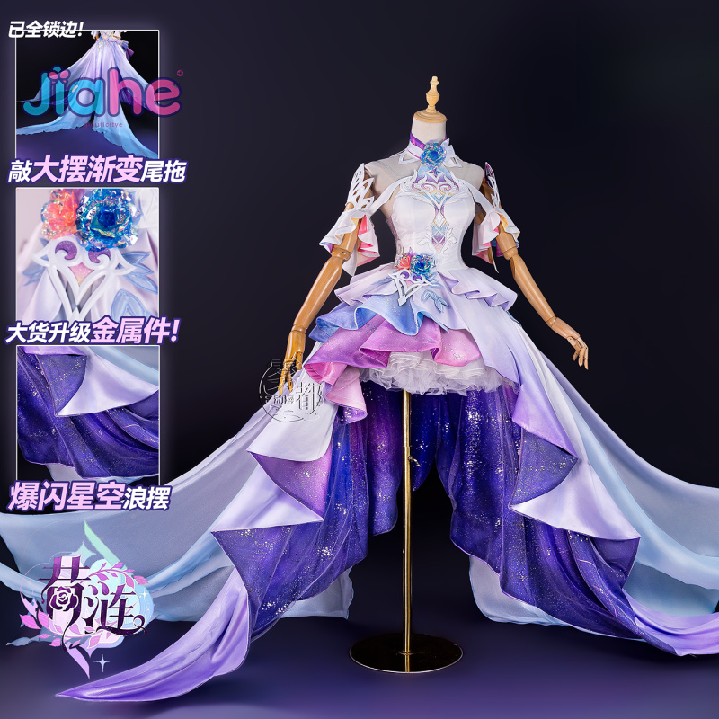 Game Honkai：Star Rail Cyrene C - Anime Cosplay Dresses review and price