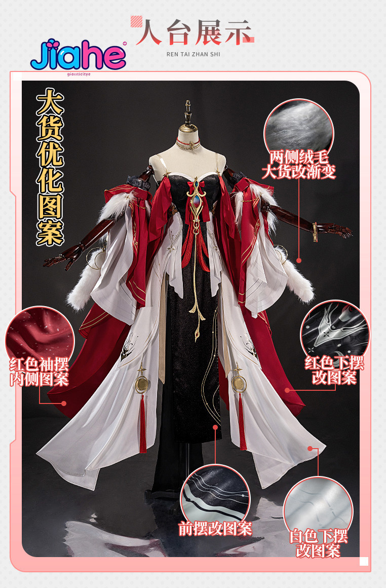 Hsin Moon Fox Star Cos Full Ou - Anime Cosplay Ladies review and price