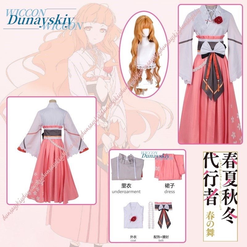 Hinagiku Hanaba Cosplay costum - Anime Cosplay Dance review and price