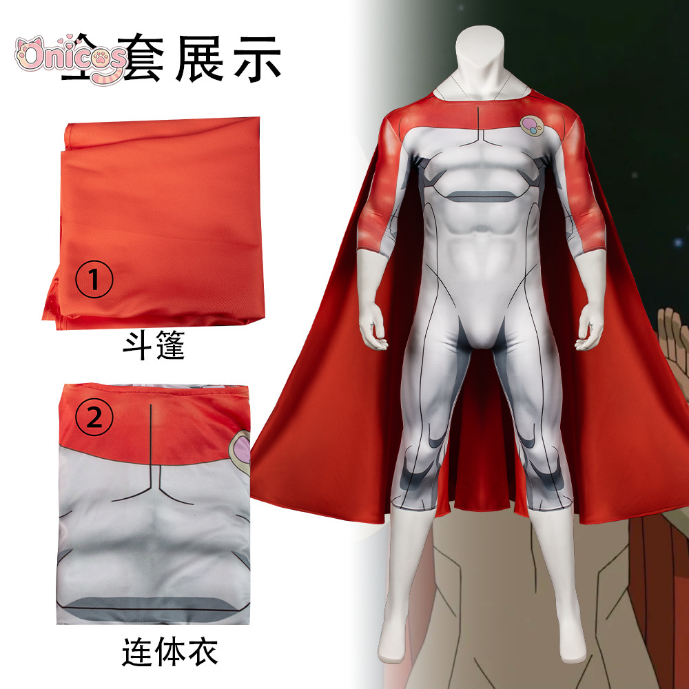 Invincible Nolan Grayson Omni- - Anime Cosplay Bodysuit review and price