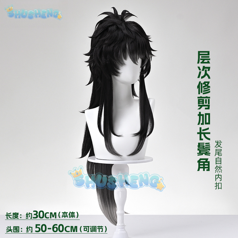 Wuthering Waves QIUYUAN Cospla - Anime Cosplay Wig review and price