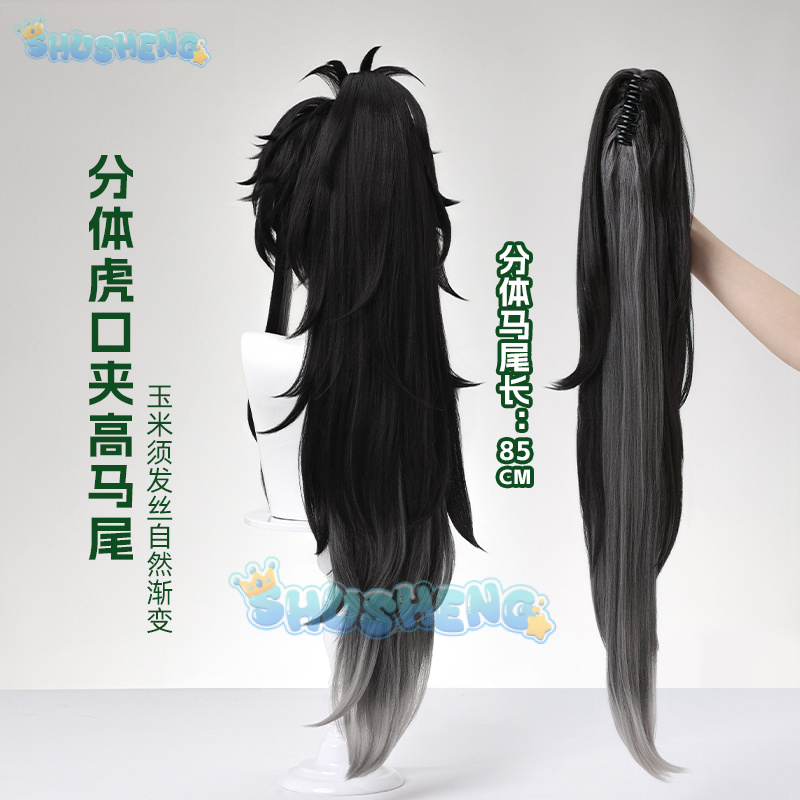 Wuthering Waves QIUYUAN Cospla - Anime Cosplay Wig review and price